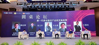 常州金壇 以創(chuàng)投為引擎，深挖新一代移動通信產(chǎn)業(yè)新藍(lán)海