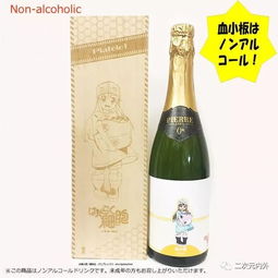《工作細胞》跨界新篇 血小板攜手無酒精飲料，開啟健康新風尚
